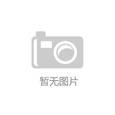 半岛bandao官网入口科瑞莱节能环保空